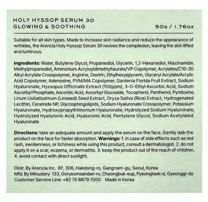 Arencia Holy Hyssop serum 30, All Skin Types (50g)