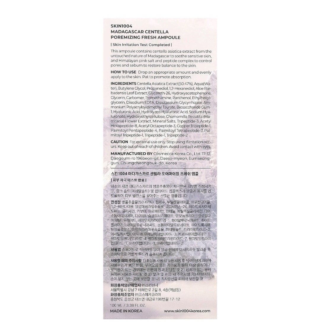 SKIN1004 Madagascar Centella Poremizing Fresh Ampoule, 3.38 fl oz ( 100ml)