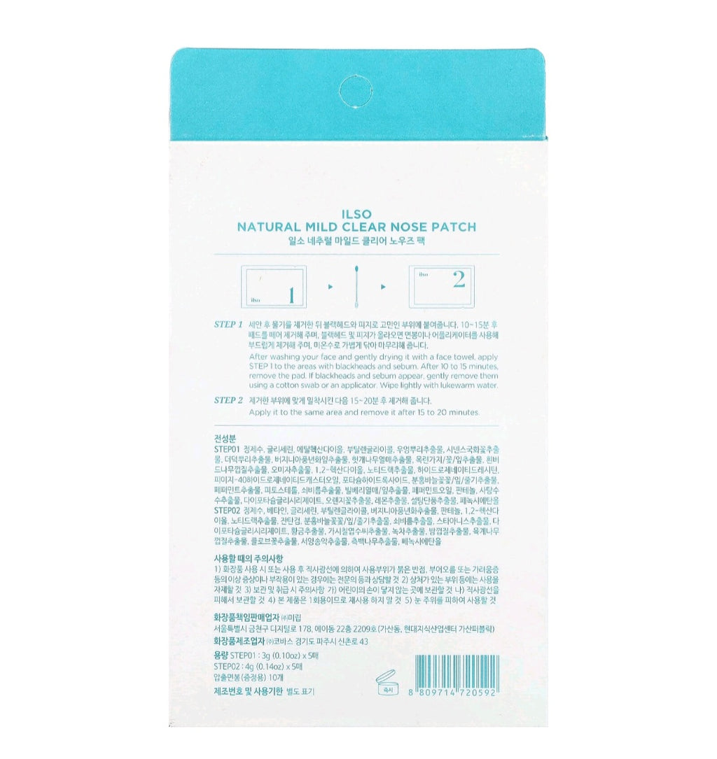 ilso Natural Mild Nose Patch, 10 Patches