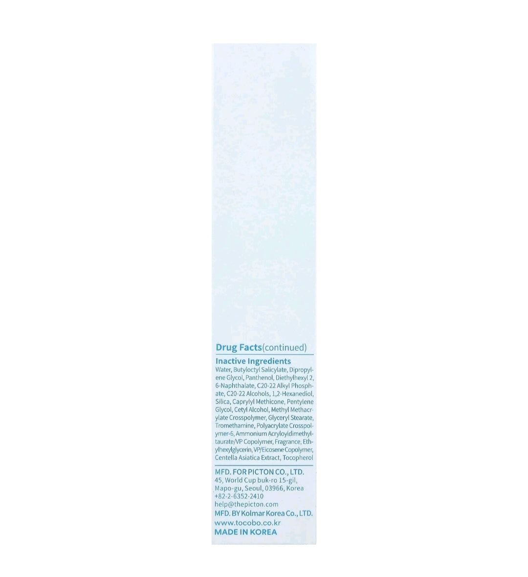 TOCOBO Bio Watery Sun Cream SPF50+ PA++++ (50 ml)