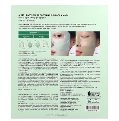 Anua Heartleaf 70 Soothing Collagen Beauty Mask, count 1