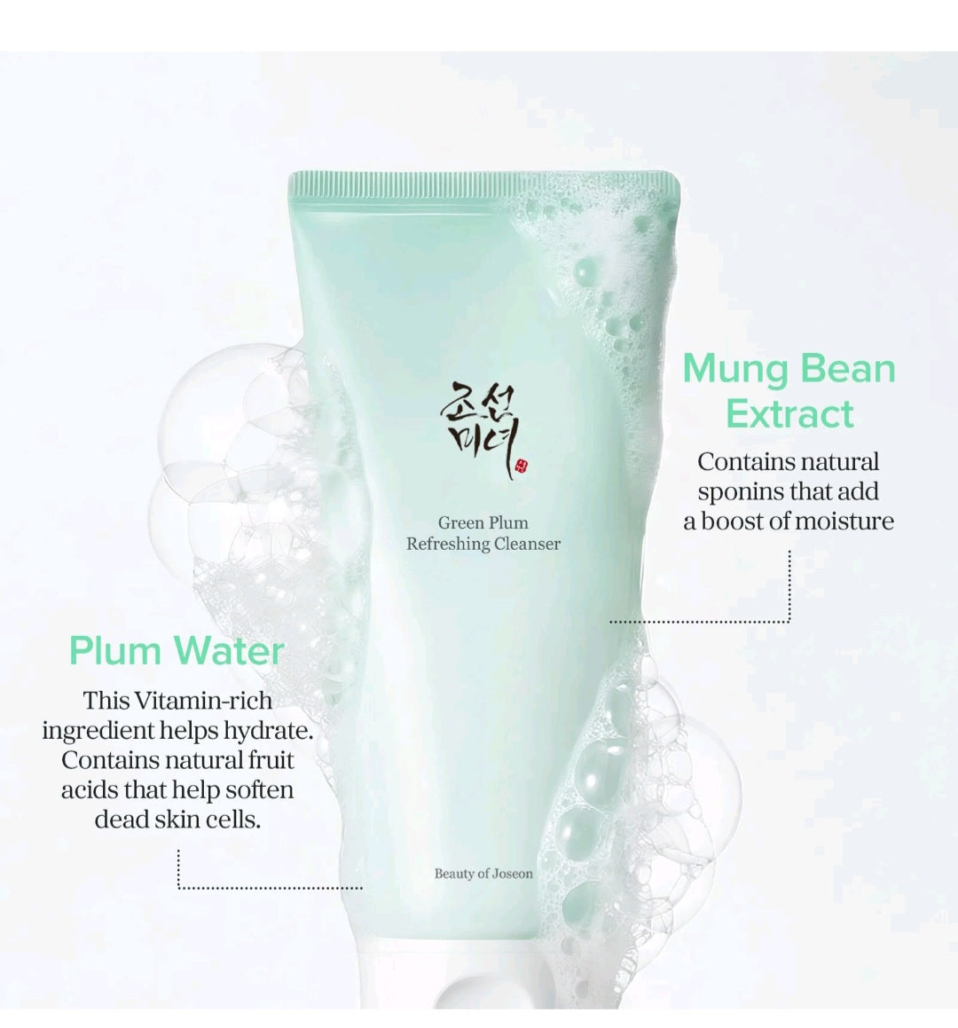 Beauty of Joseon
Green Plum Refreshing Cleanser (100ml)