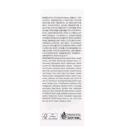 Dr. Althea Vitamin C Boosting Serum, 1.01 fl oz (30 ml)