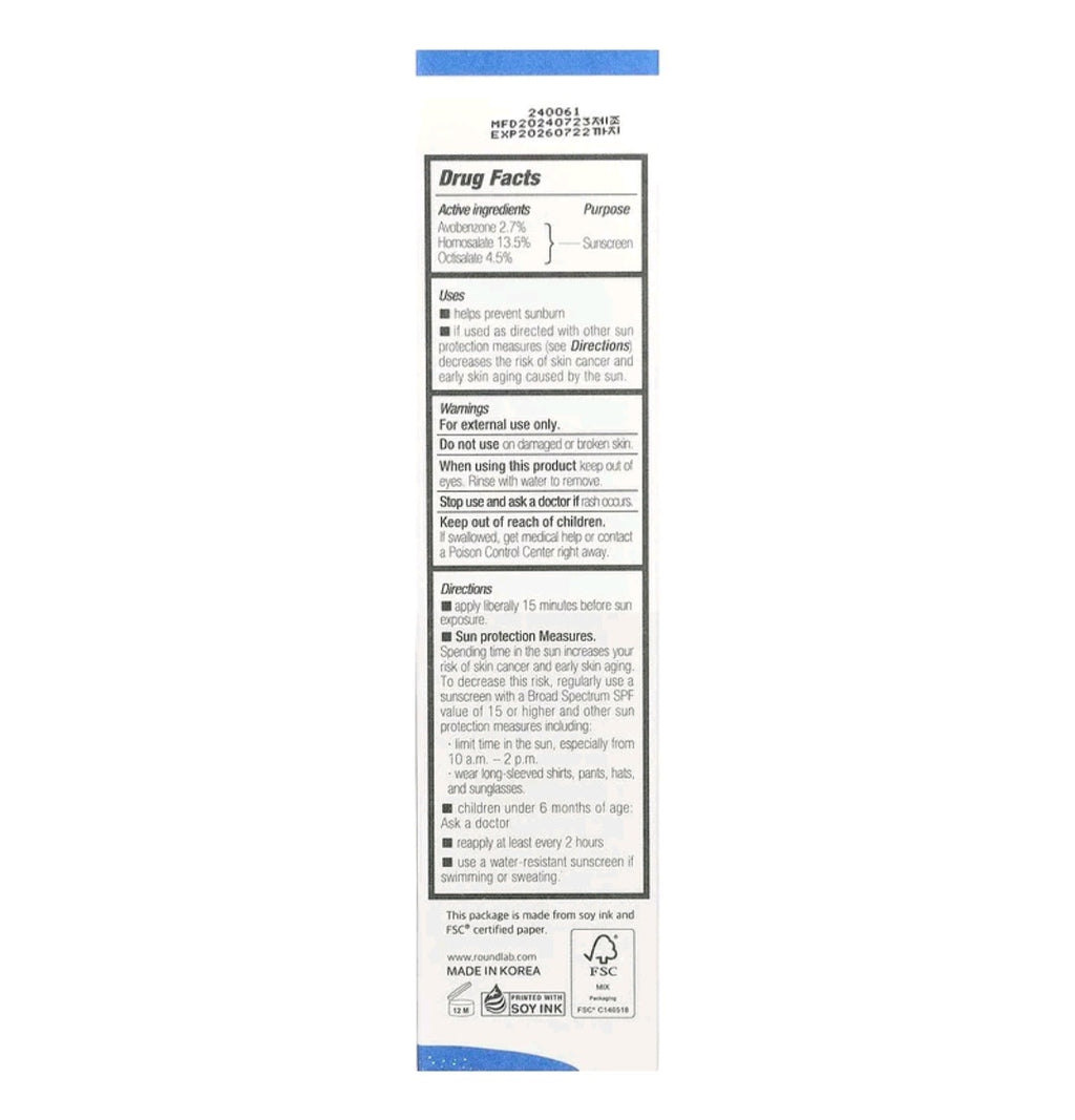 Round Lab
Birch Juice Moisturizing UVLock Sunscreen, SPF 45, 1.69 fl oz (50 ml)