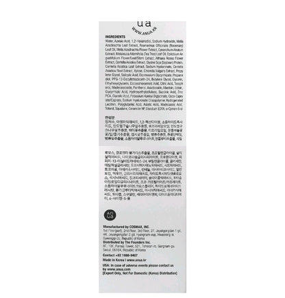 Anua Azelaic Acid 3 Cica Skin Clarifying Toner 250ml