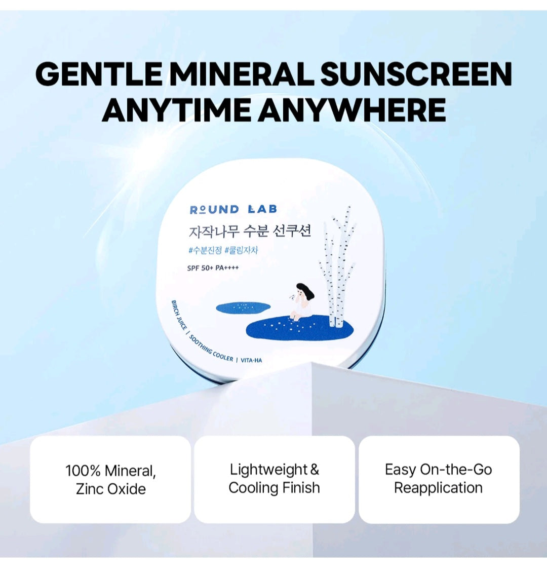 ROUND LAB Birch Juice Moisturising Sun Cushion SPF50+ PA++++ 15g