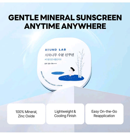 ROUND LAB Birch Juice Moisturising Sun Cushion SPF50+ PA++++ 15g