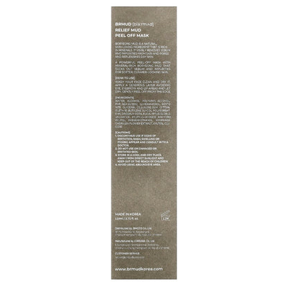 BRMUD Relief Mud Peel Off Beauty Mask, 3.71 fl oz (110ml)