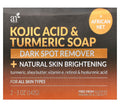 Art Kojic Acid & Turmeric Dark Spot Remover Soap