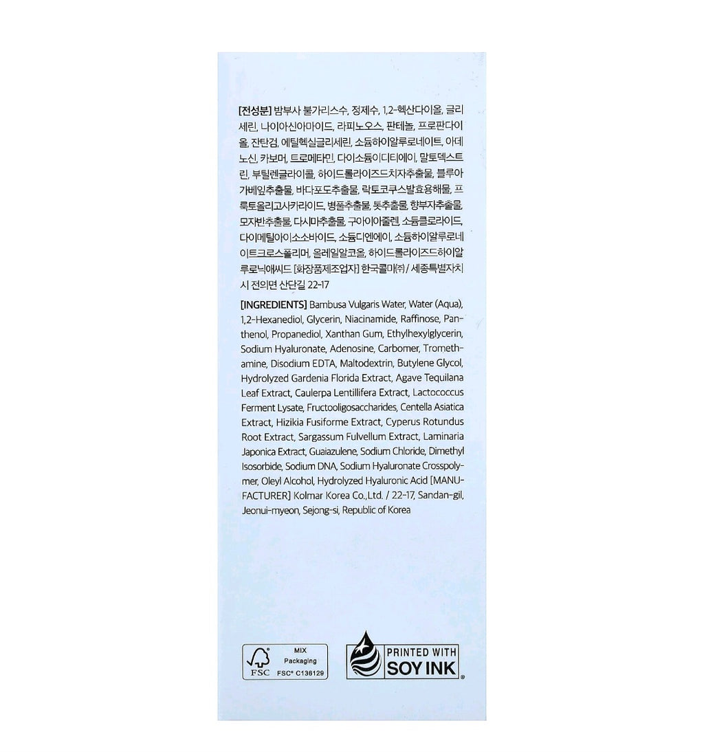 DR. ALTHEA Aqua Marine Deep Serum 30ml