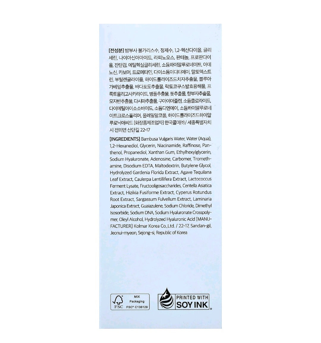 DR. ALTHEA Aqua Marine Deep Serum 30ml