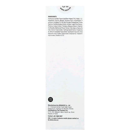 ANUA Heartleaf 77% Soothing Toner 250ml