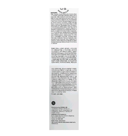 ANUA
PDRN Hyaluronic Acid 100 Moisture Cream - hydrating 60ml