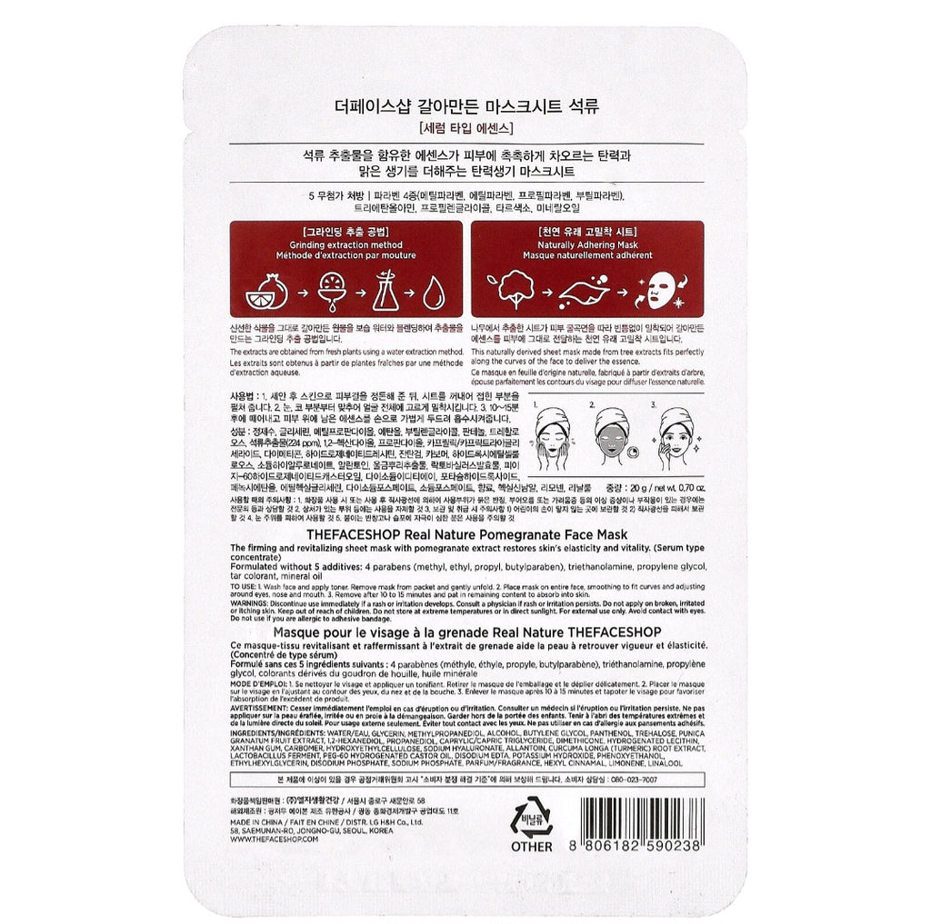 The faceShop Real Nature Mask Sheet Pomegranate 1pc
