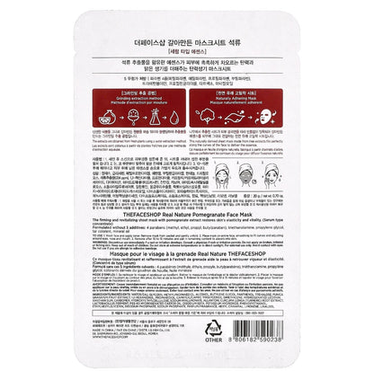 The faceShop Real Nature Mask Sheet Pomegranate 1pc