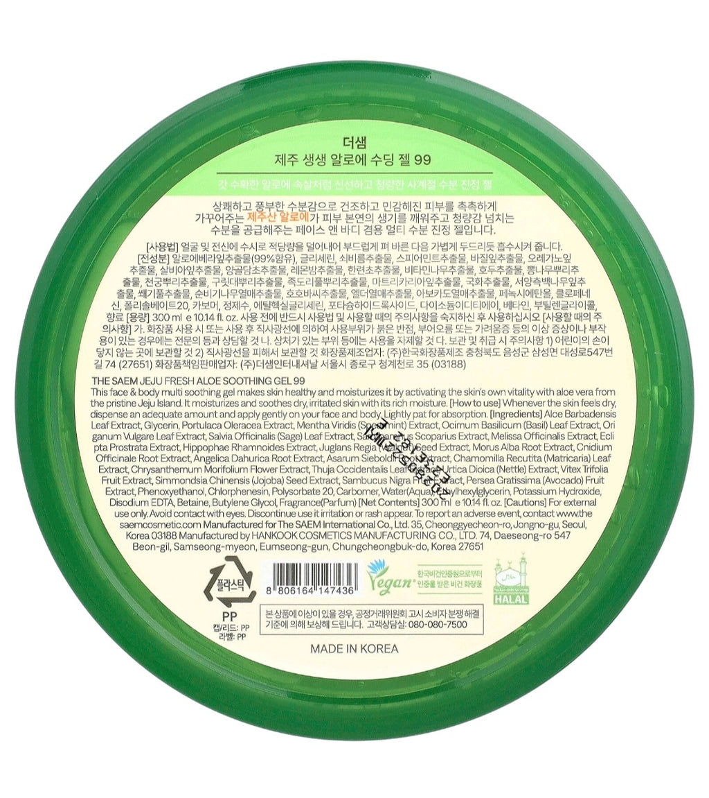 The Saem, Jeju Fresh, 99% Aloe Soothing Gel, 10.14 fl oz ( 300ml)