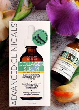 Advanced Clinicals, Collagen Serum