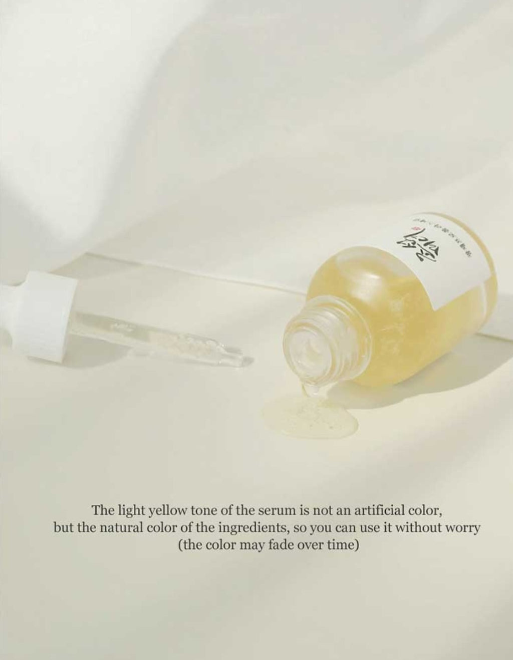 Beauty of Joseon, Glow Serum, Propolis + Niacinamide