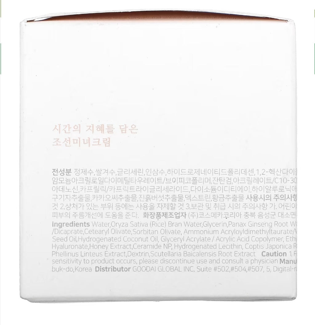 Beauty Of Joseon, Dynasty Cream