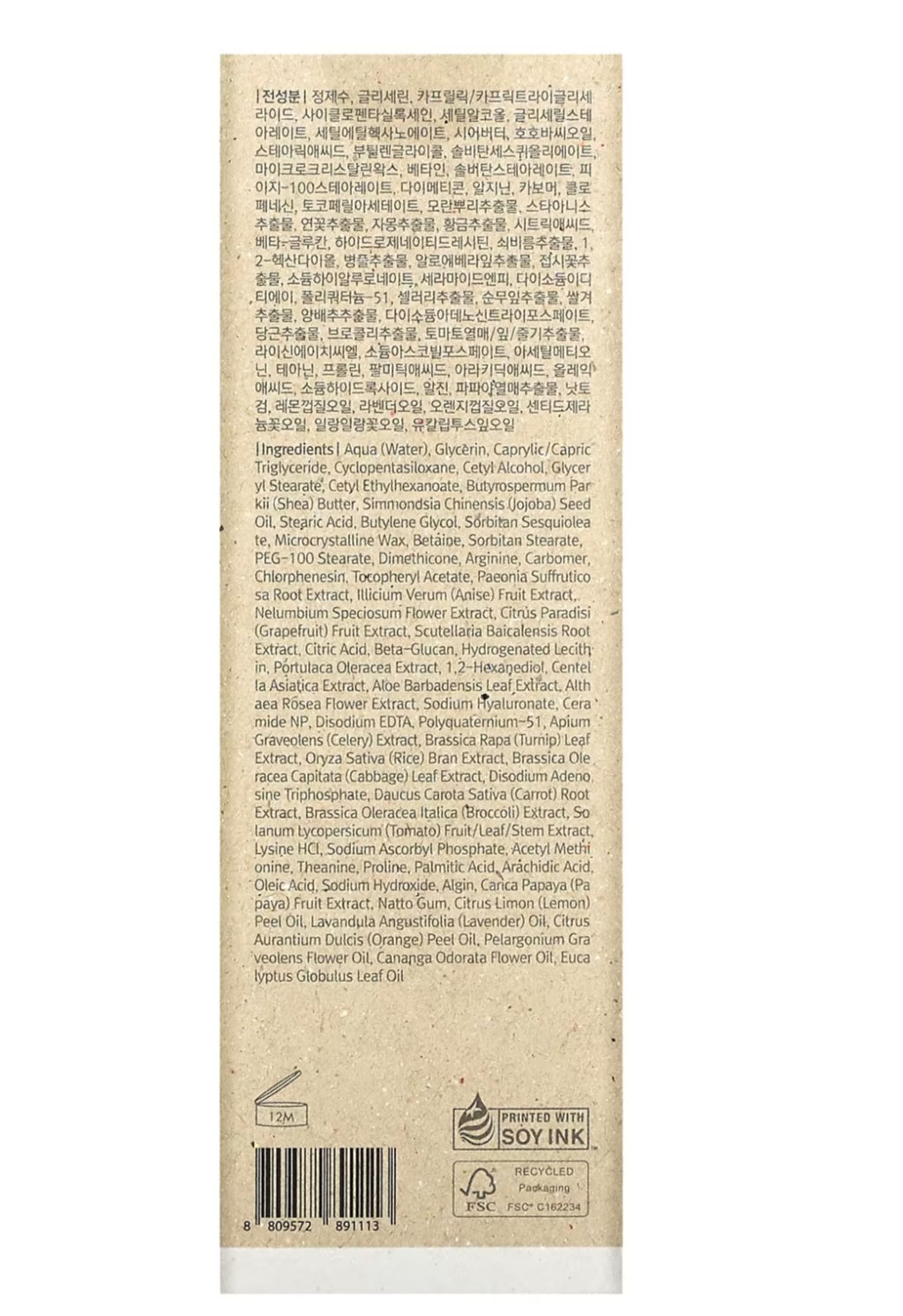 Dear, Klairs, Rich Moist Soothing Cream